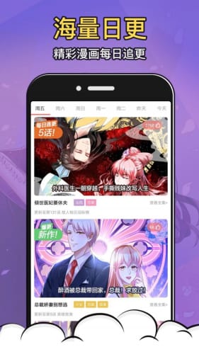 19天漫画未减版