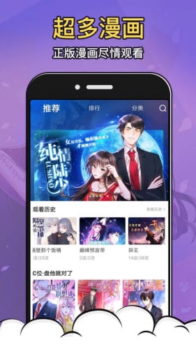 19天漫画未减版