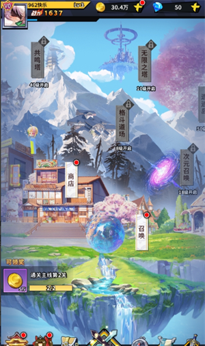 放置觉醒