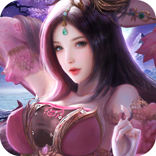 三国玉女传游戏