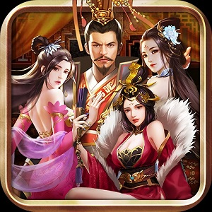 三国极乐版最新版