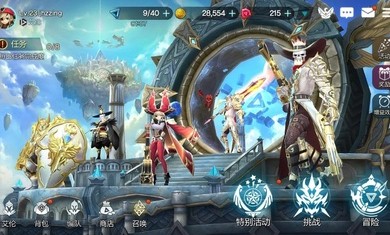 艾伦奇想英文版