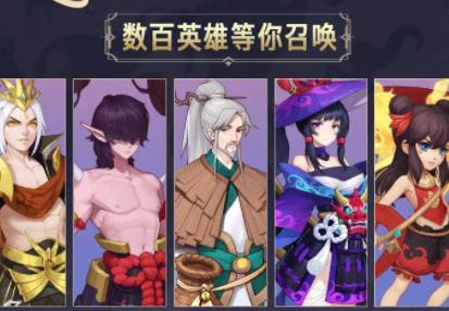 放置神魔游戏