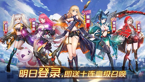 时光幻境机枪少女游戏