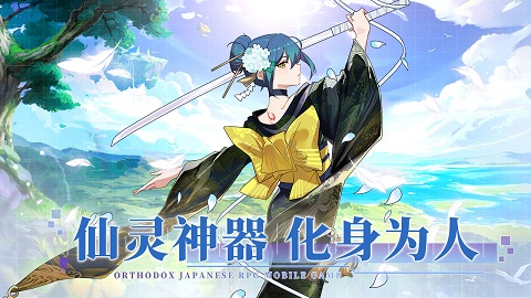 阿尔米娅赞歌内测版