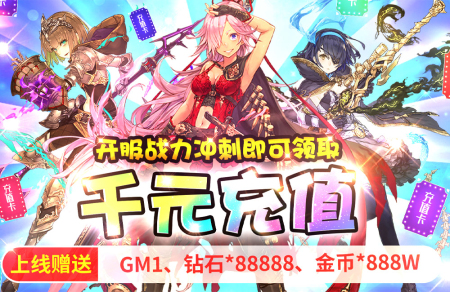 萌神战姬果盘版