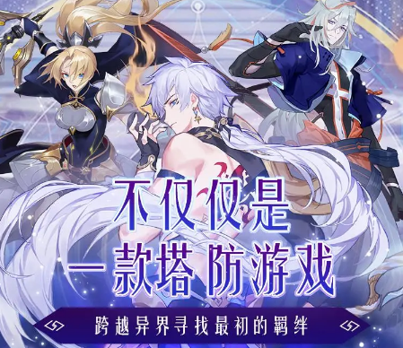 绘梦无双手游