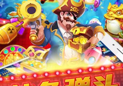 鱼丸深海狂鲨街机版