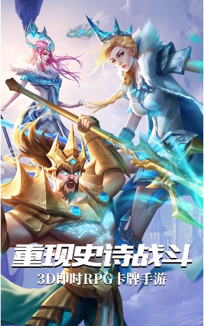 一万个神卡牌游戏