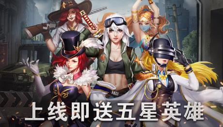 虫群崛起手游