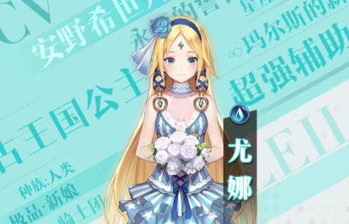 闪耀圣骑契约少女正式版