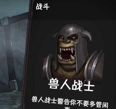 魔王魂