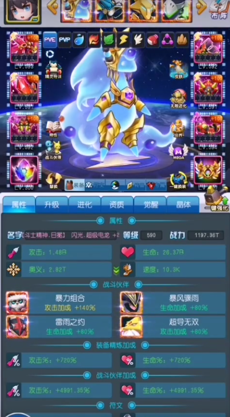 去吧皮卡丘特别版截图