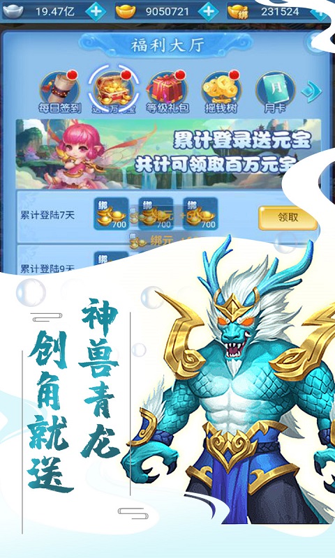 侍忍者手游截图