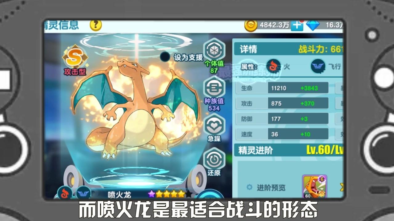 训练师起源安卓版截图