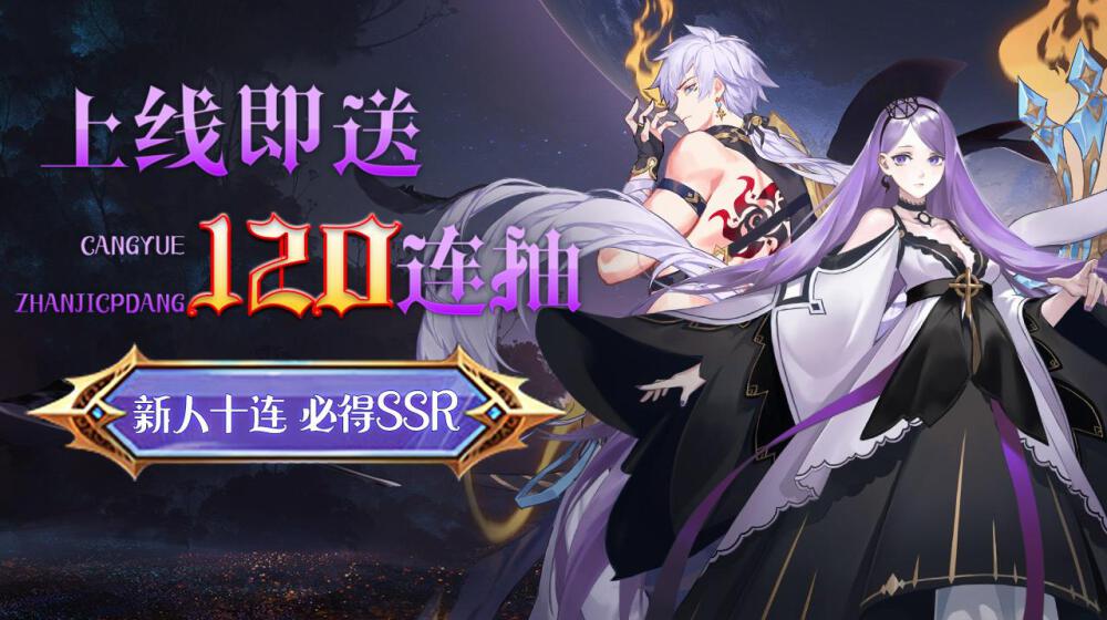 绘梦无双手游截图