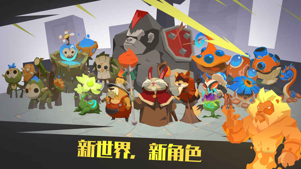 螺旋风暴手游截图