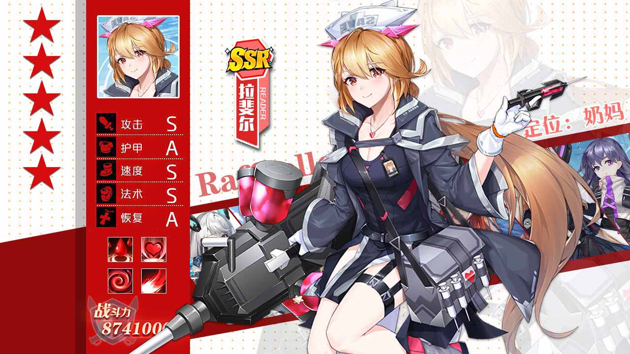 时光幻境机枪少女游戏截图