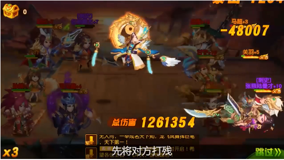 蜀汉枭雄手游截图