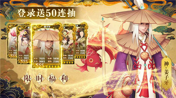 王者放置版官方版截图
