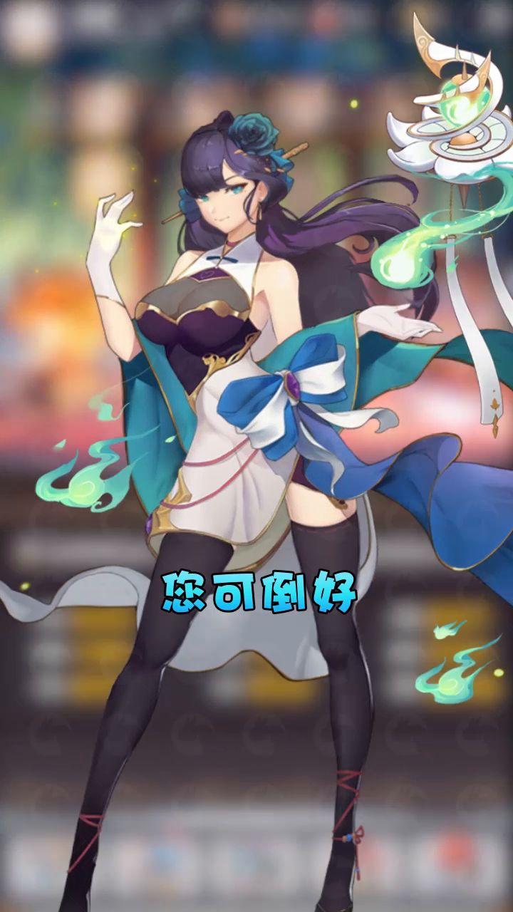 星宿起源手游截图