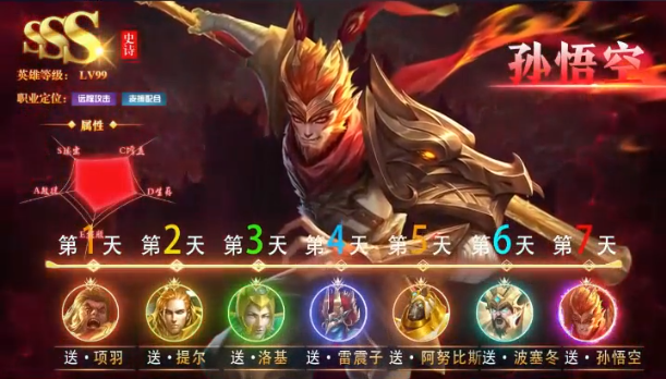 王权荣耀手游截图