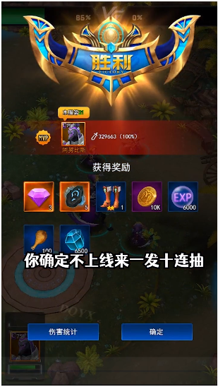 一万个神卡牌游戏截图