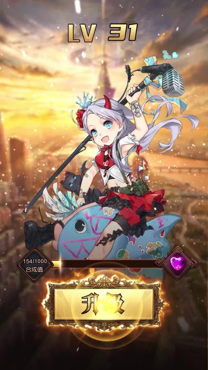 天命战姬手游截图