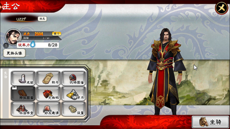 三国志大战九游版