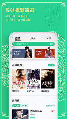 小书阁app去广告版