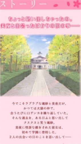 花吻在上
