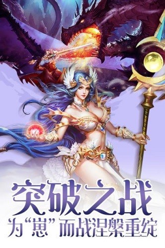 魔域