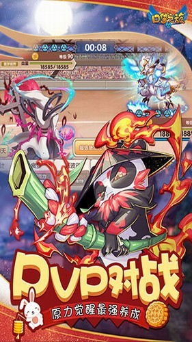 口袋之旅破解版