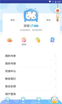 桃桃动漫免费版