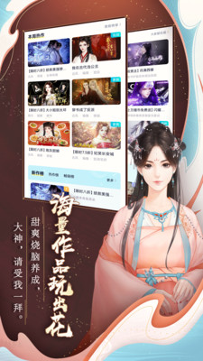 闪艺VIP破解版