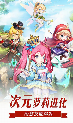 萝莉养成计划破解版