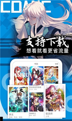 啉咻漫画破解版