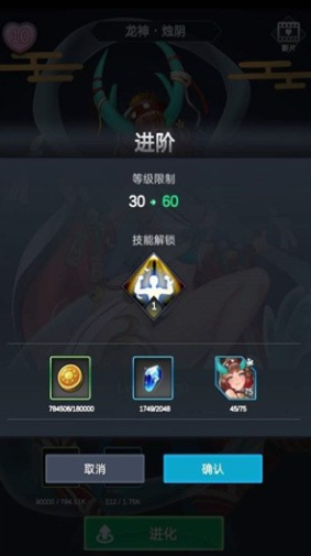 逆王传说入侵女儿国