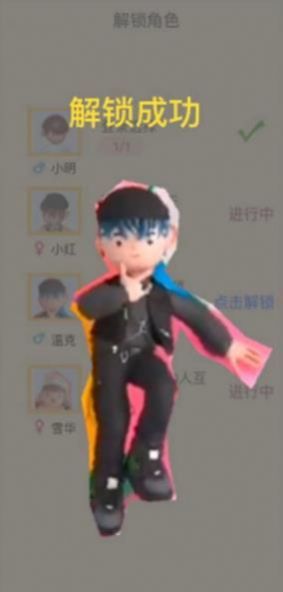 (某)手虚拟社交
