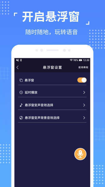 one兔社交