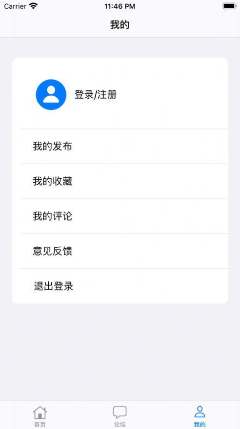 牵牵交友