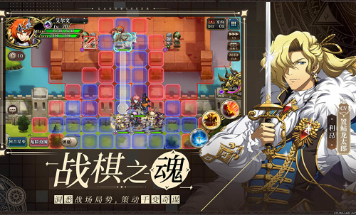 梦幻模拟战