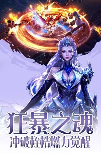 魔域