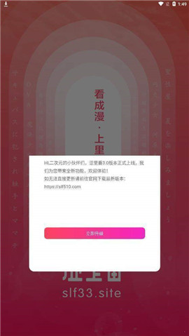 涩里番3.0版本