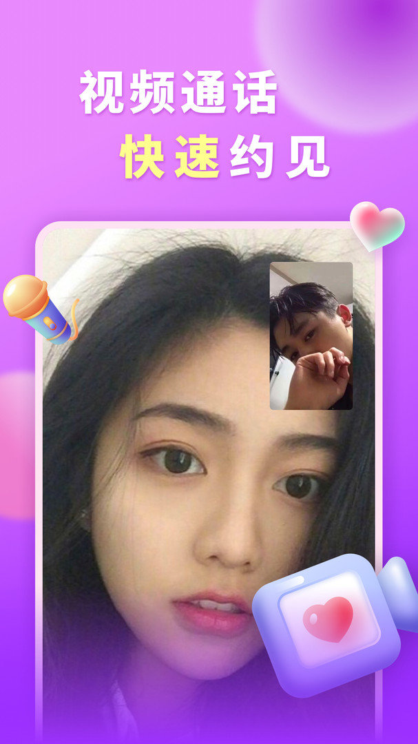 暖心聊天