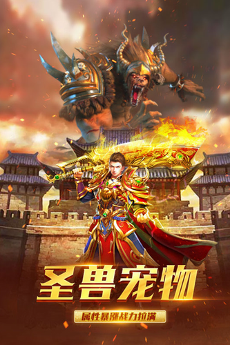 祖玛传奇