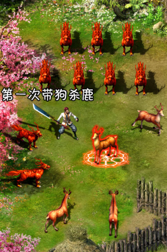 龙之觉醒