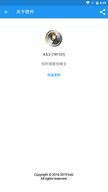 ikun你太美