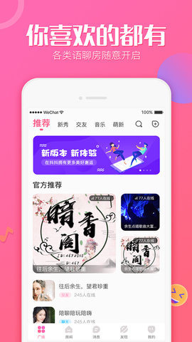 抖抖男同版