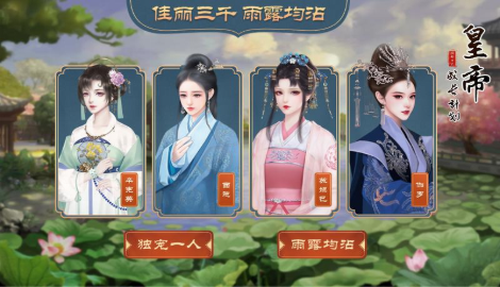 皇帝成长计划2破解版